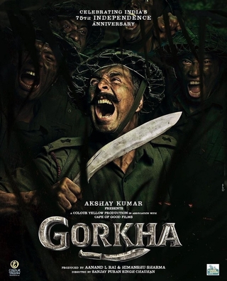 Gorkha photo 1