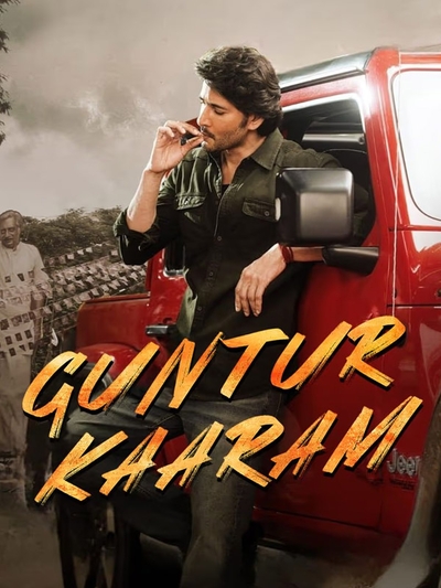 Guntur Kaaram (2024) poster