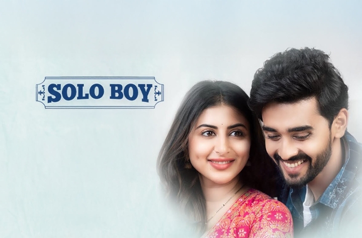 Solo Boy movie banner