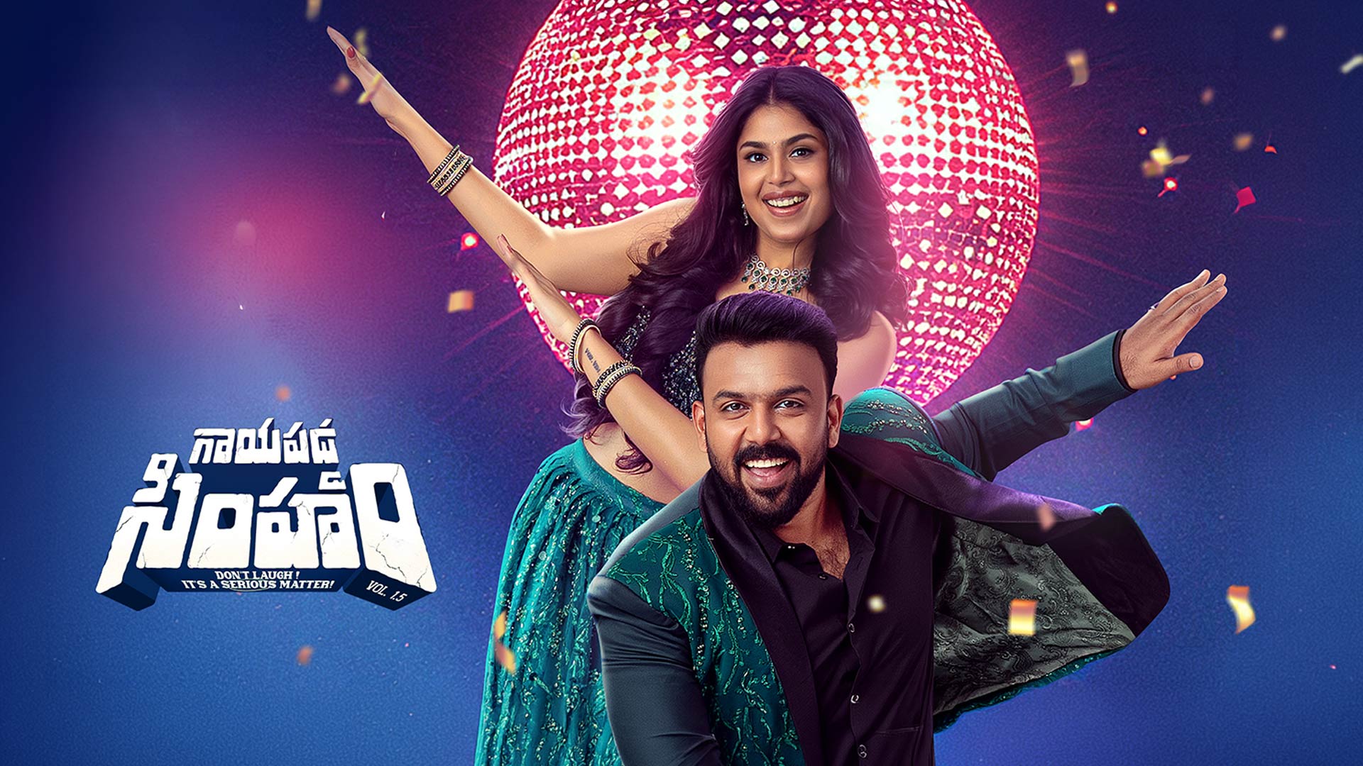 Gaayapadda Simham | Theatrical Trailer | In Theatres 1 May 2026