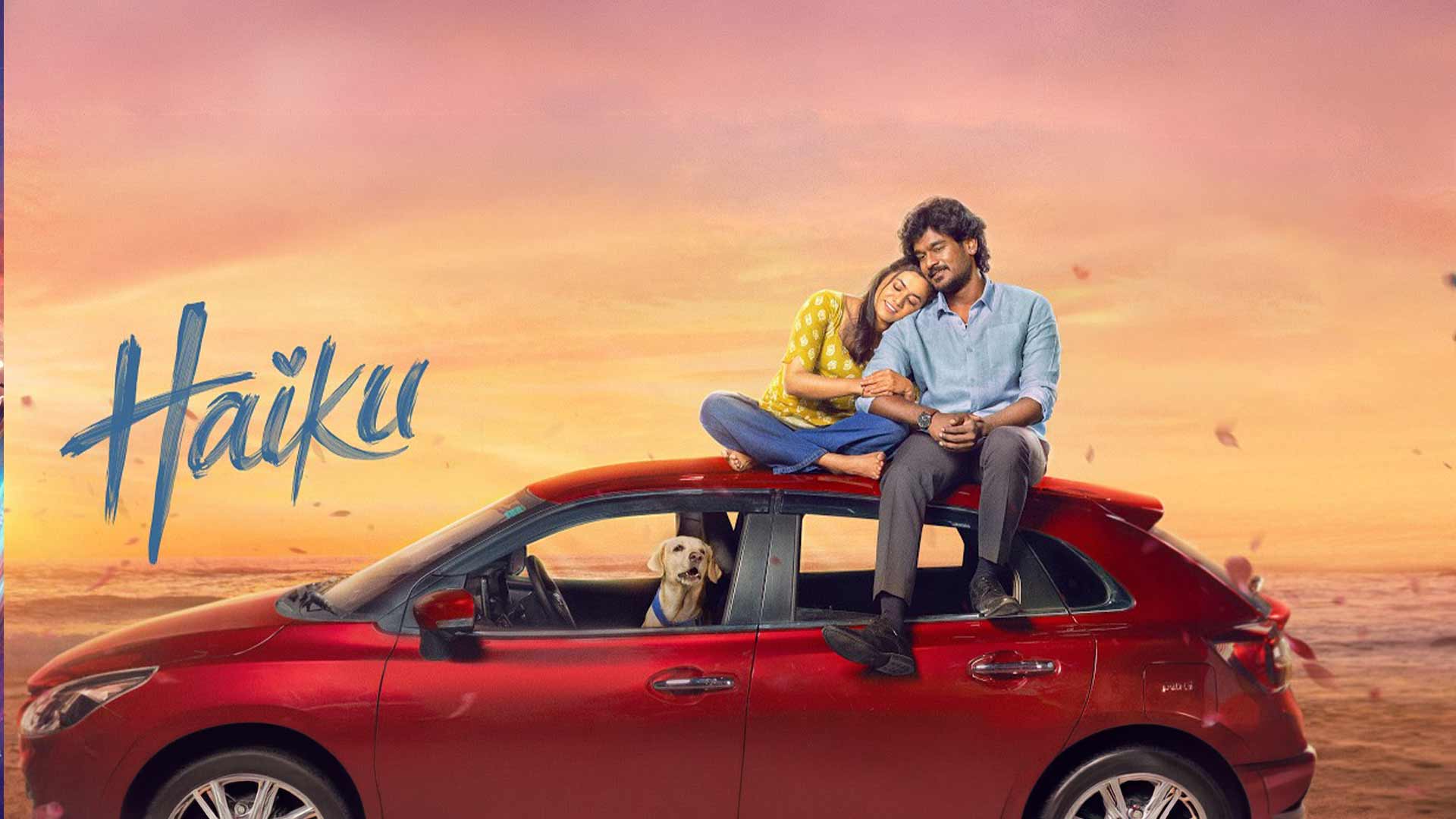#Haiku - Tamil Teaser | Aegan | Sridevi | Femina George | Yuvaraj Chinnasamy | Siddhu Kumar | VCH