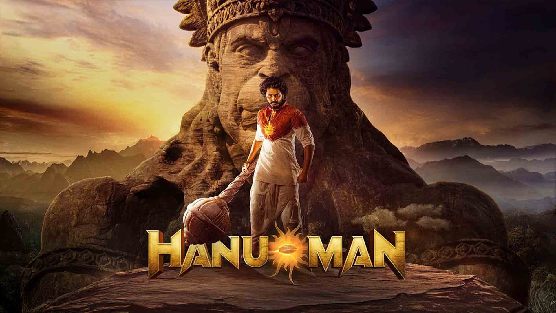 HanuMan Official Trailer - Kannada | Prasanth Varma | Teja Sajja | Primeshow Entertainment