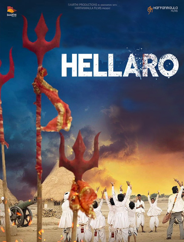 Hellaro (2019)