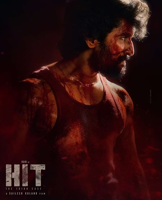 HIT: The Third Case photo 2