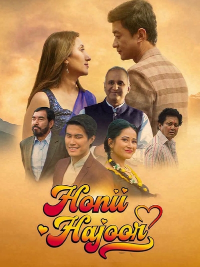 Honii Hajoor poster