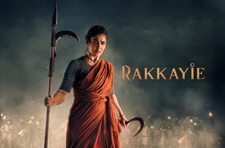 Rakkayie movie banner