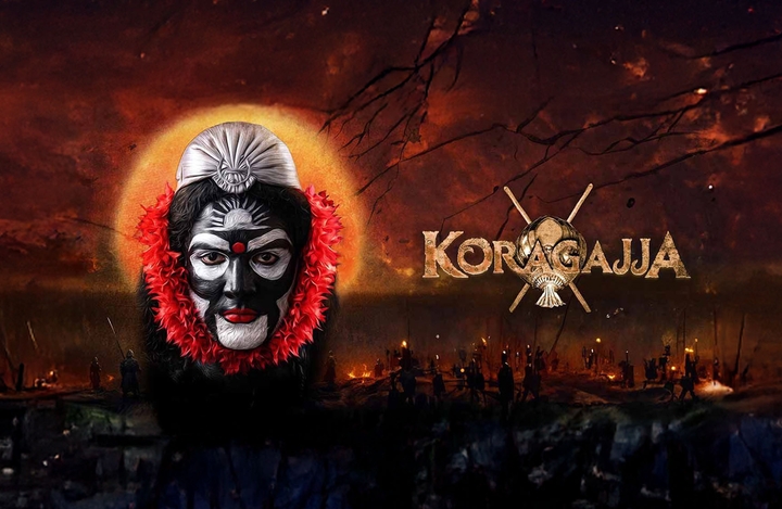 Koragajja movie banner
