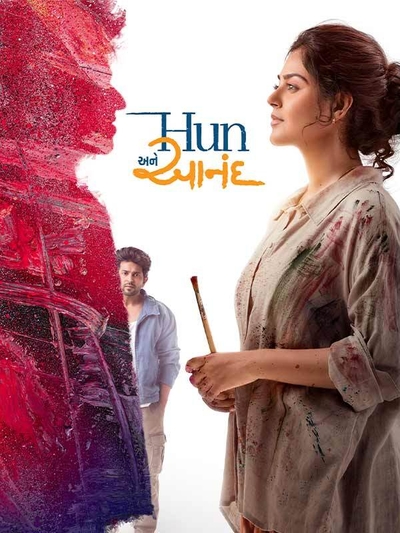 Hun Ane Anand poster