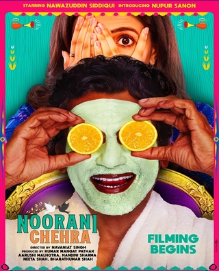 Noorani Chehra photo 1