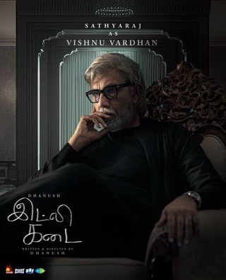 Idli Kadai (2025) photo 5