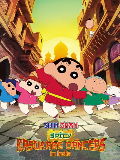 Shin Chan The Spicy Kasukabe Dancers in India poster