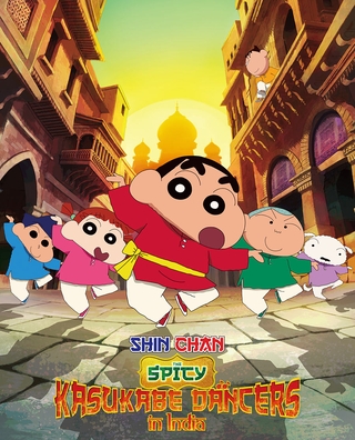 Shin Chan The Spicy Kasukabe Dancers in India photo 2