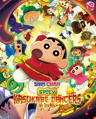 Shin Chan The Spicy Kasukabe Dancers in India photo 1