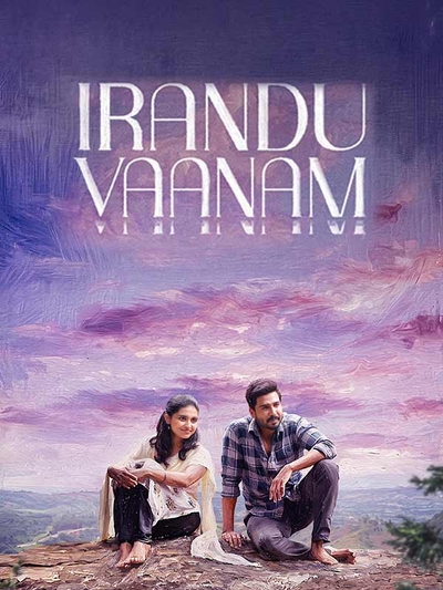Irandu Vaanam poster