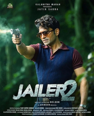 Jailer 2 photo 7