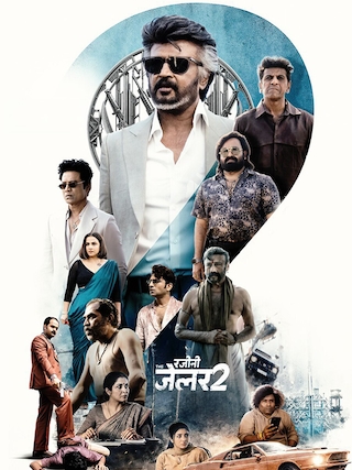 Rajini: The Jailer 2 photo 1