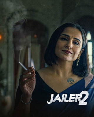 Jailer 2 photo 2
