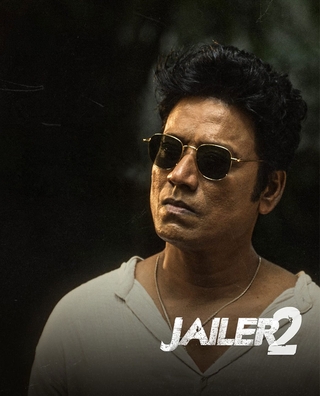 Jailer 2 photo 3