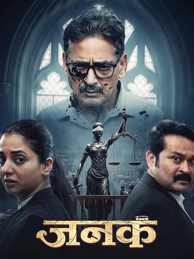 Janak poster