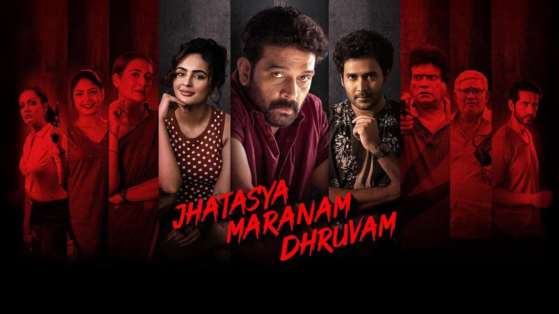 JHATASYA MARANAM DHRUVAM – Official Teaser | JD Chakravarthy| Naresh Agastya | Seerat | Meyu Digital