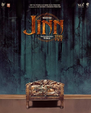 Jinn - The Pet photo 1