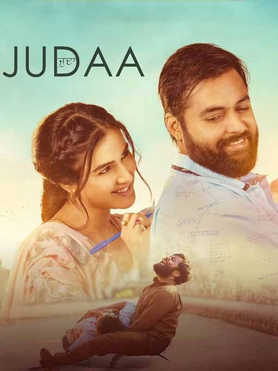 Judaa poster