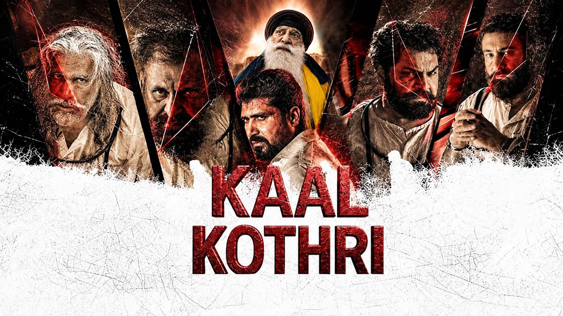 Kaal Kothri Official Trailer | New Punjabi Movie | Releasing 30th October 2026