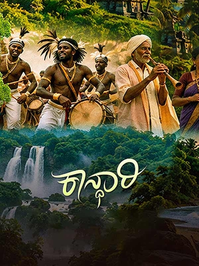 Kaandhari poster