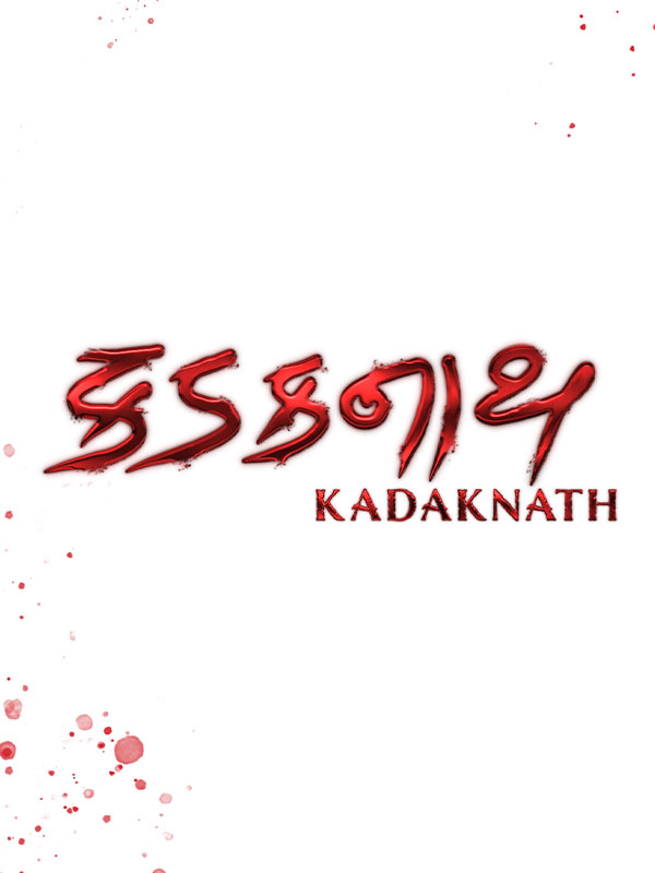 Kadaknath
