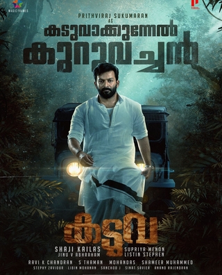 Kaduva (2022) photo 3