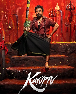 Karuppu photo 1