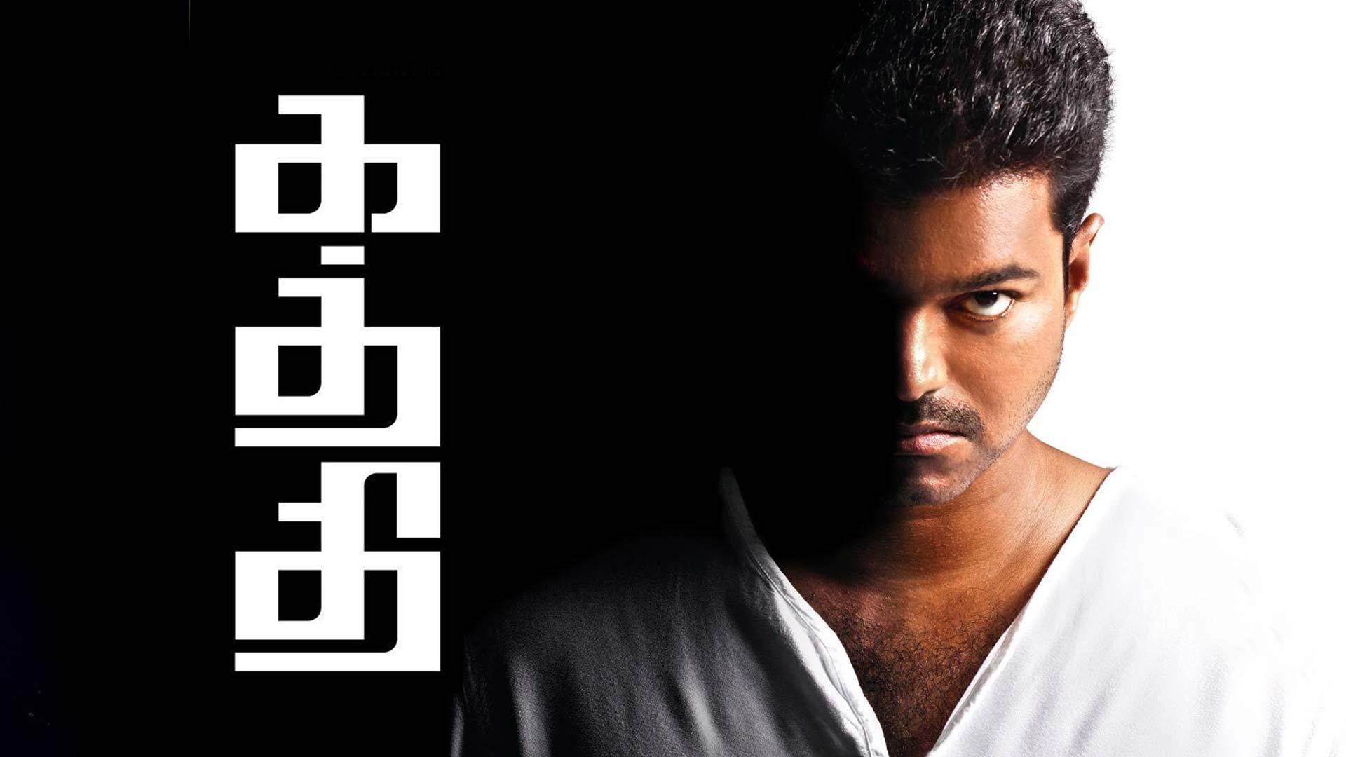 Kaththi Teaser | Vijay, Samantha | A.R.Murugadoss | Anirudh | Official