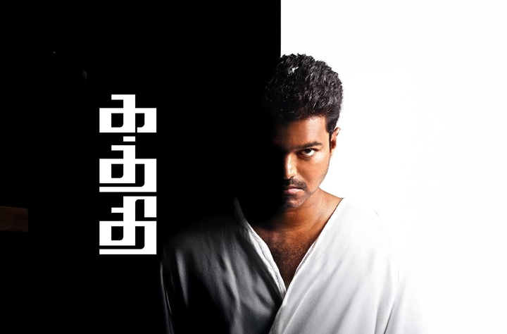 Kaththi (2014) movie banner