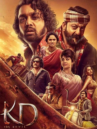 KD - The Devil