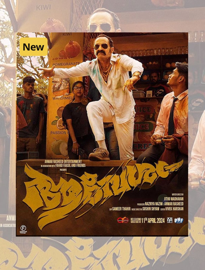 Aavesham (2024) movie banner