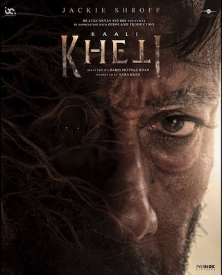 Kaali Kheti photo 2