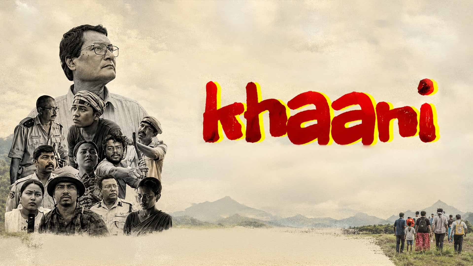 KHAANI -Official Teaser - RUHI DEBBARMA | AJAY | POHAR | 18 HILLS FILMS - KOKBOROK FEATURE FILM 2026