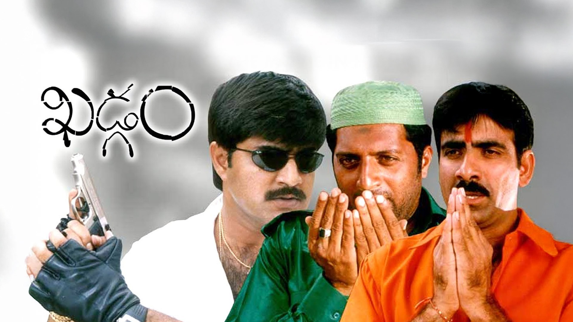 Khadgam Movie Re Release Trailer 2024 | Srikanth, Ravi Teja, Prakash Raj | Krishna Vamsi | TFPC