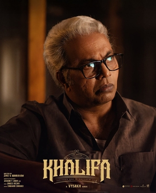 Khalifa photo 5
