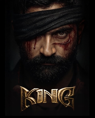 KING (Kannada) photo 1