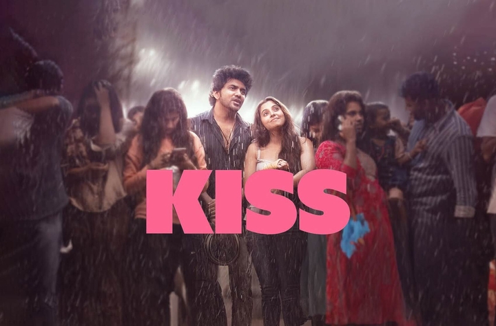 Kiss movie banner