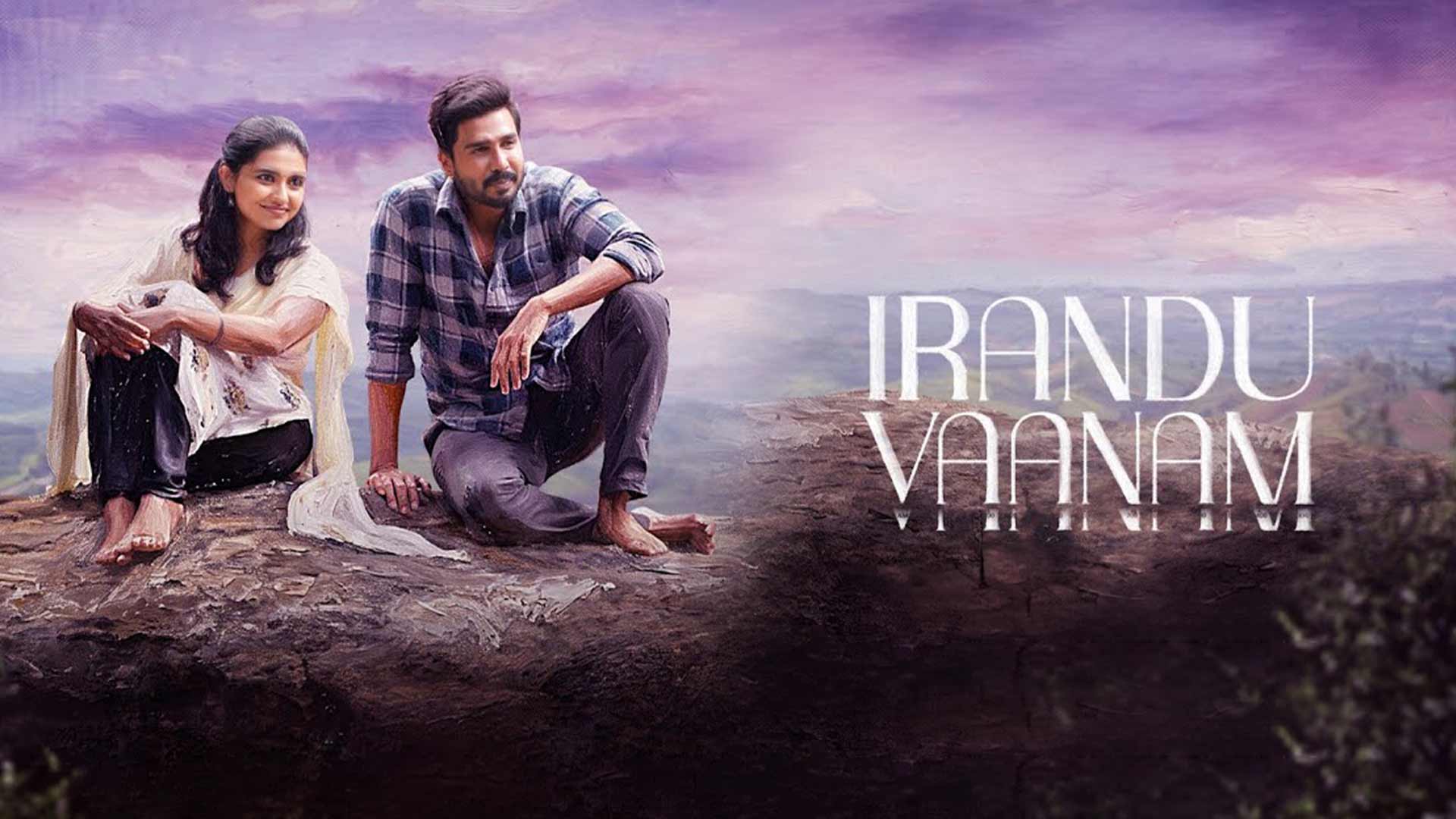 Irandu Vaanam - Release Date Announcement | Vishnu Vishal | Mamitha Baiju | Ramkumar | SJF