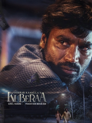 Kuberaa photo 3
