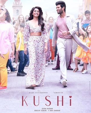 Kushi (2023) photo 2