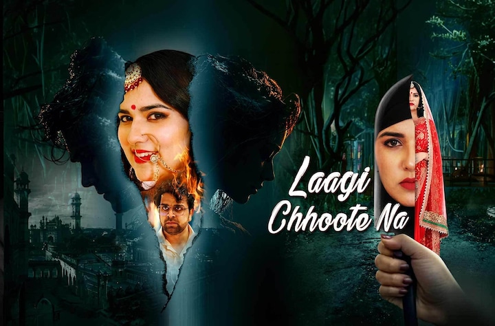 Laagi Chhoote Na movie banner