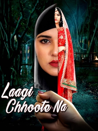 Laagi Chhoote Na photo 1