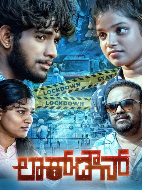 Lockdown (Kannada)