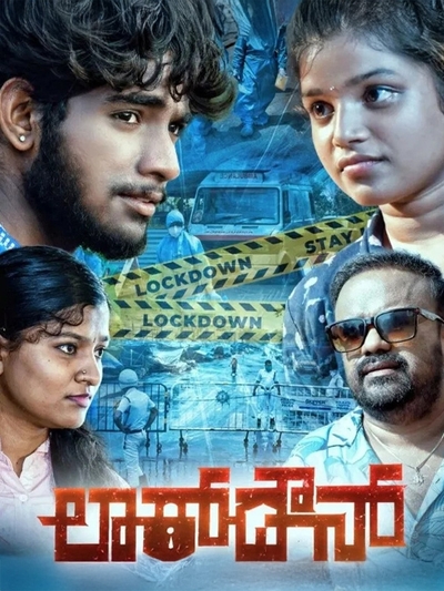 Lockdown (Kannada) poster