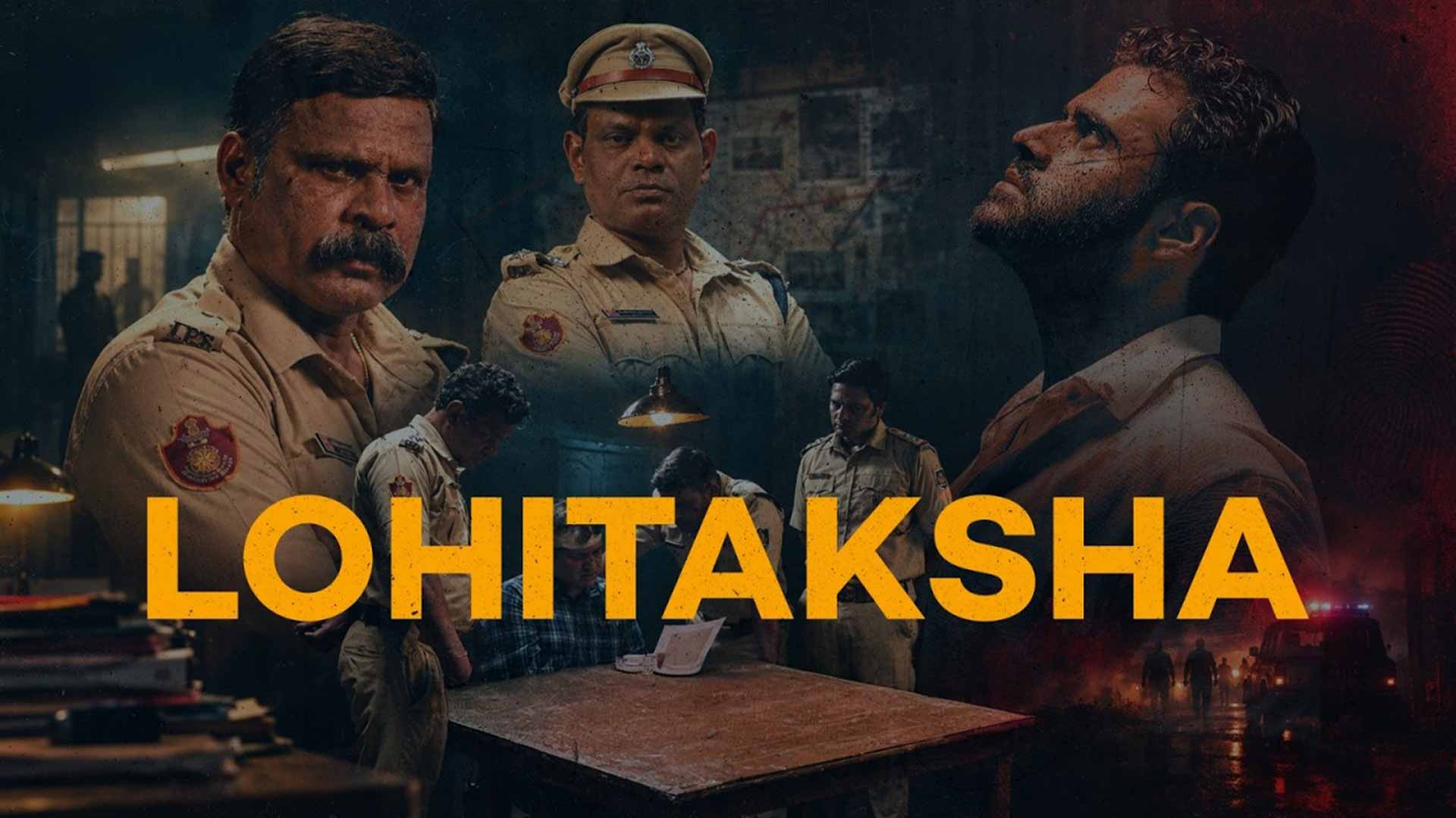 LOHITAKSHA: Official Trailer | Hindi | Siddhant | Apsara Rani | Kamlesh Sawant | Sukumar Tudu|