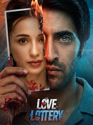 Love Lottery photo 2